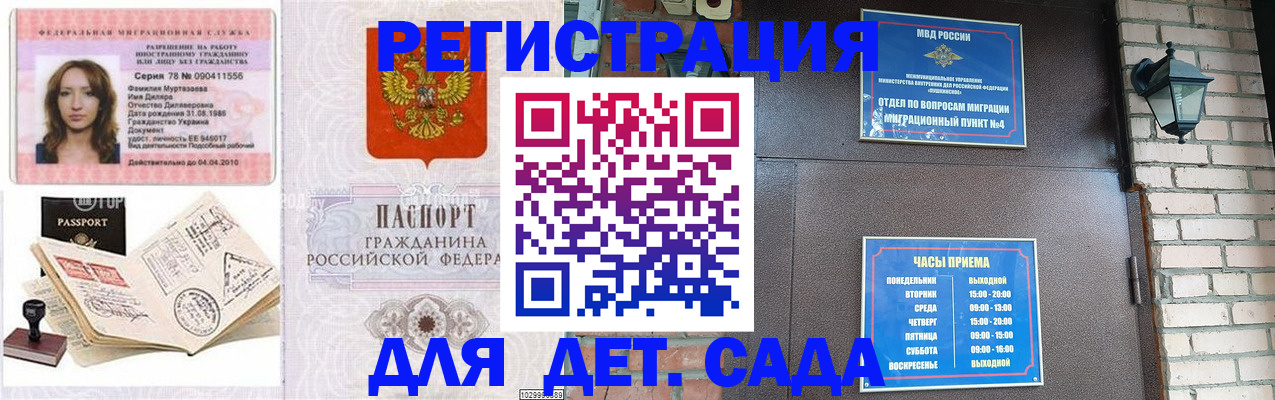 прописка поиск в Губахе