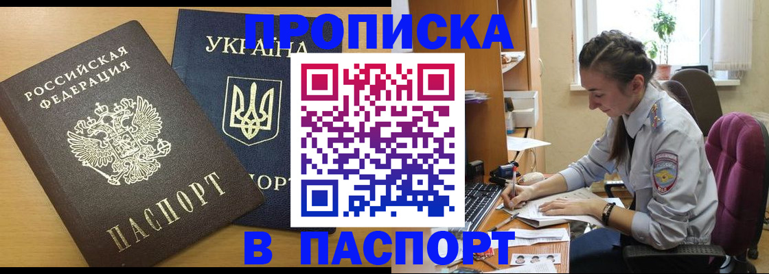 форма 3 в Губахе