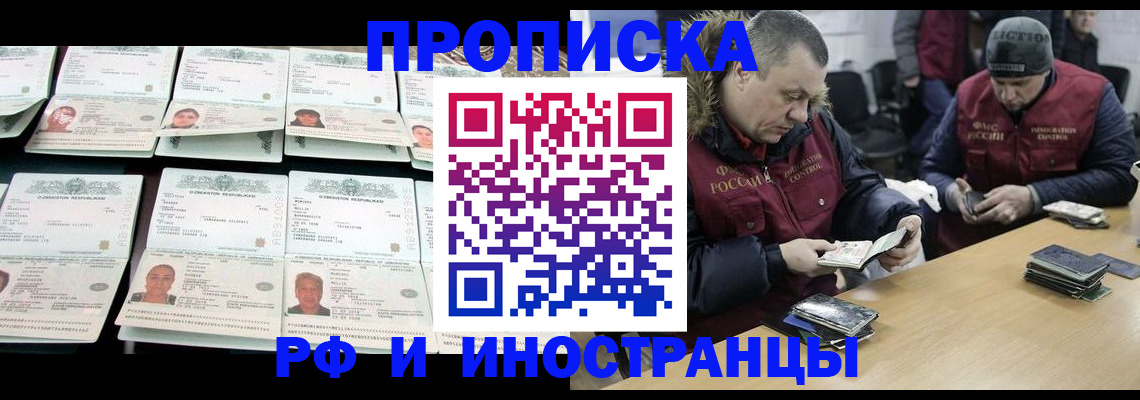 регистрация для дет. сада в Губахе
